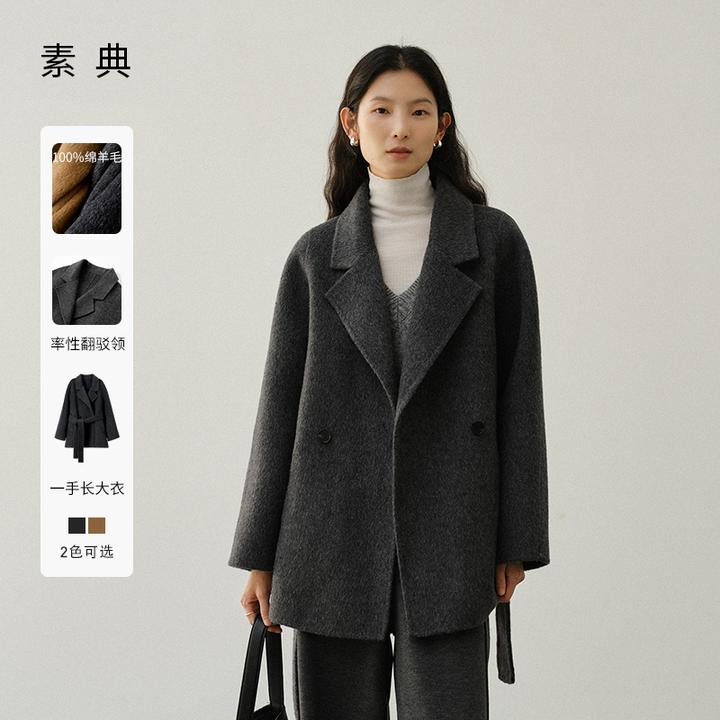 素典【松弛大衣】一手长翻驳领毛呢外套秋冬季全羊毛呢子大衣4999