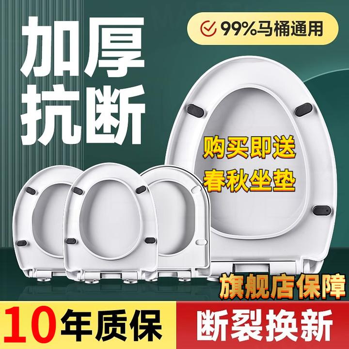2025新升级加厚通用马桶盖家用加厚缓降坐便器盖板老式座便盖配件