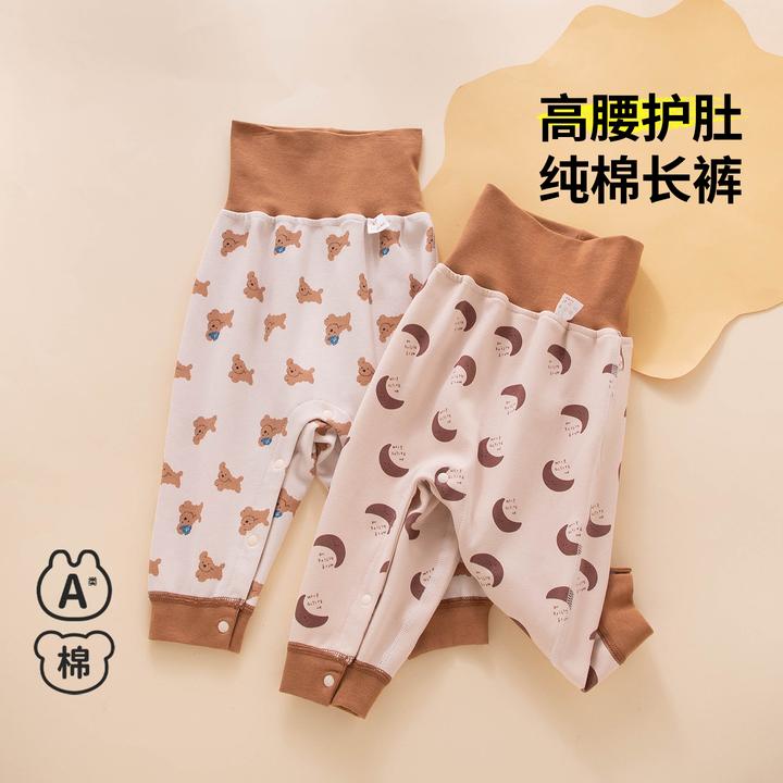 宝宝裤子分体外穿大PP屁屁秋裤小月龄男新生婴儿幼儿纯棉a类秋季