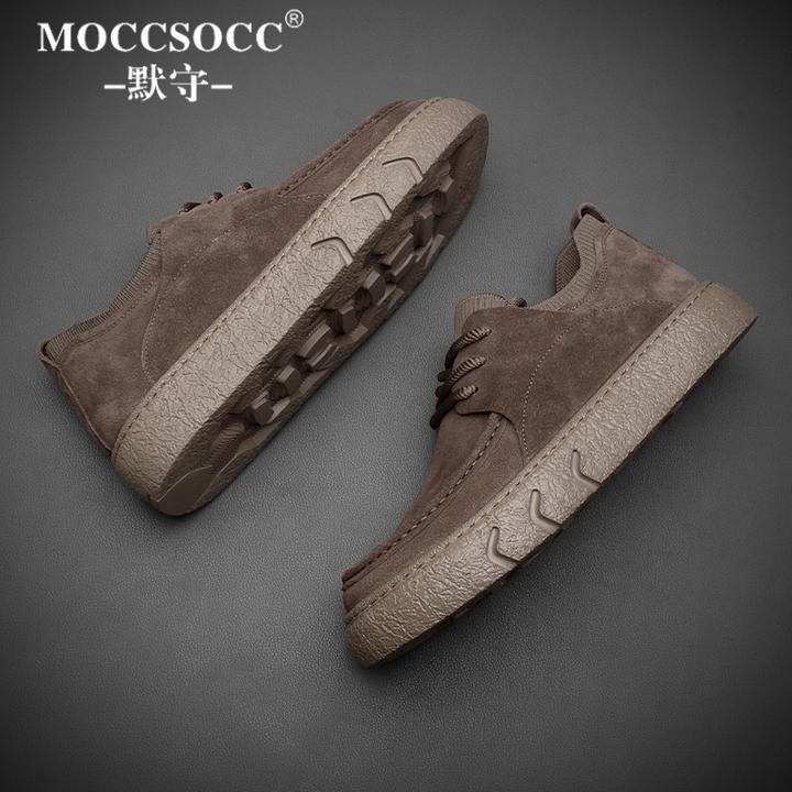 MOCCSOCC皮鞋男款复古潮流英伦男鞋厚底增高低帮鞋百搭时尚休闲鞋
