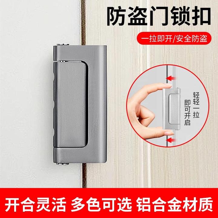 免打孔防盗门锁扣强力固定反锁器室内安全插销门扣神器