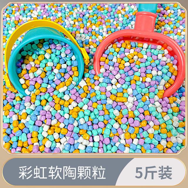 挖室内陶瓷仿瓷沙儿童沙决明子套装大颗玩具沙滩池粒宝宝安