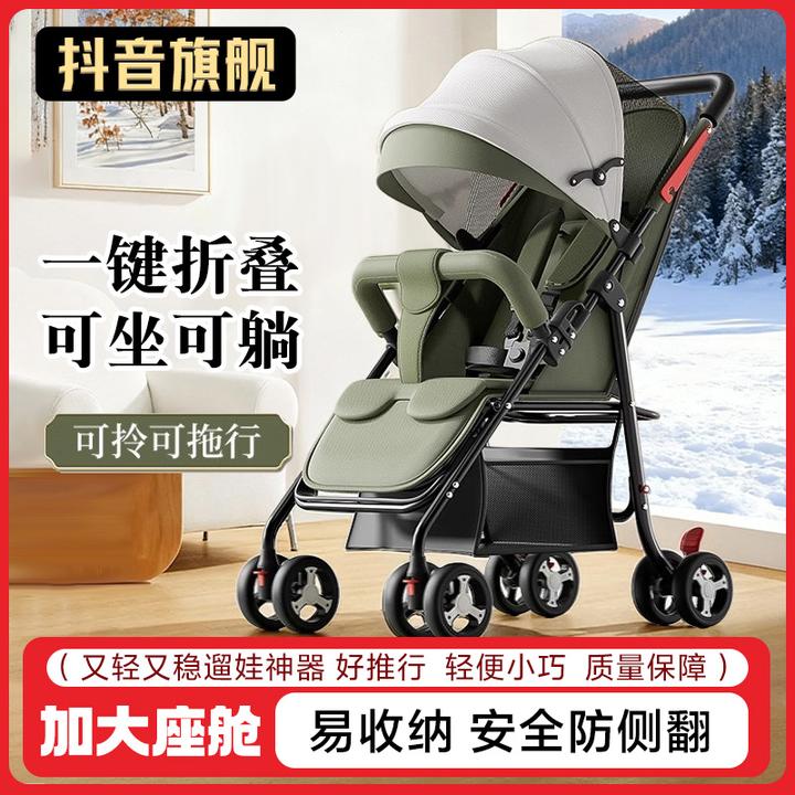 高景观婴儿推车可坐可躺轻便折叠宝宝伞车单向婴儿手推车减震童车