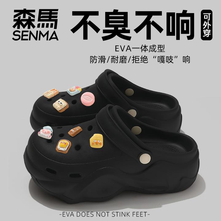 森马洞洞鞋2025新款夏季半拖女鞋外穿透气厚底eva防滑防臭包头拖