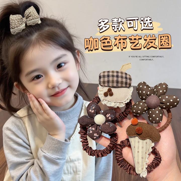 【儿童】咖色蝴蝶结头绳布艺小肠发圈发饰女童花朵发绳头饰扎发头饰