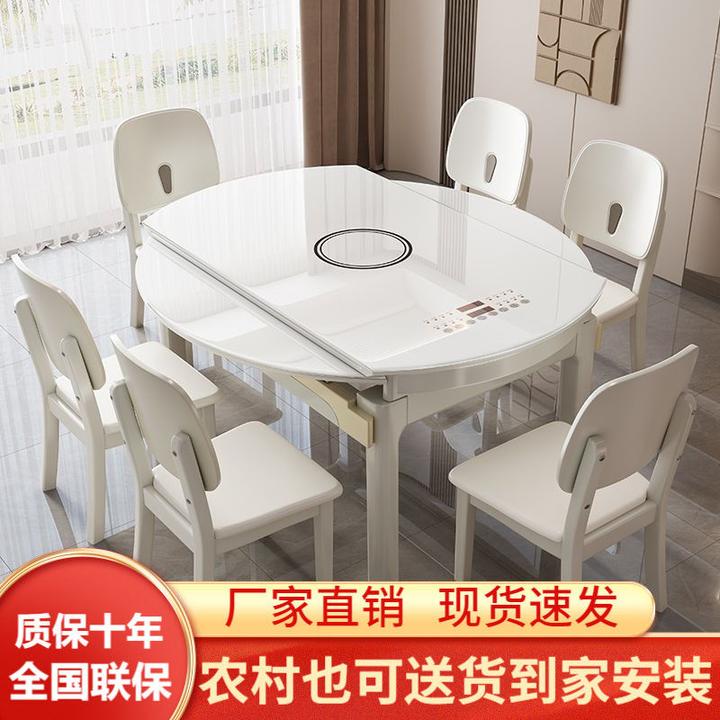 流晶石玻璃实木餐桌椅组合可伸缩折叠电磁炉圆桌家用实木吃饭桌子