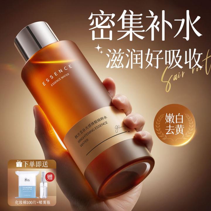 爽肤水补水保湿提亮肤色湿敷精华水水润清爽改善暗沉干燥男女正品