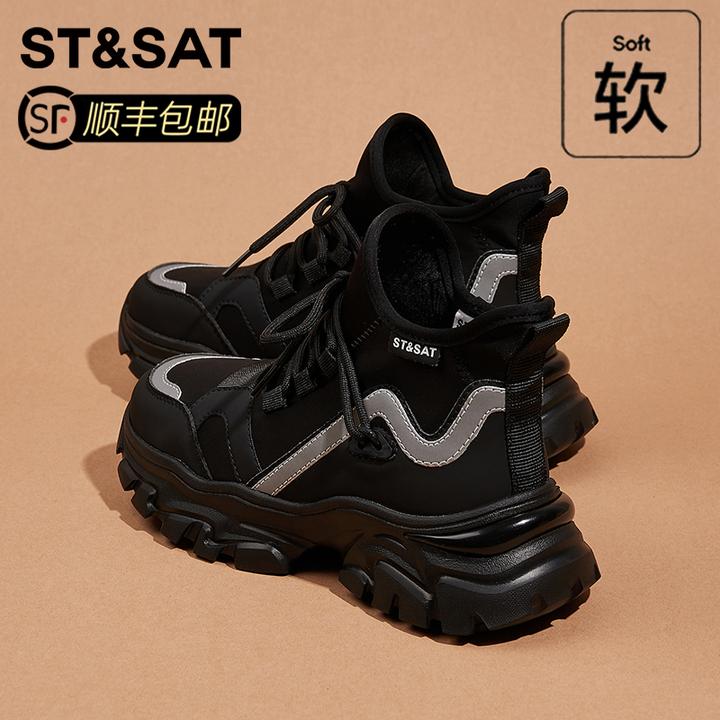 星期六黑色高帮老爹鞋女显脚小2025年秋季新款厚底增高休闲运动鞋