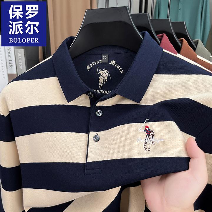 保罗休闲POLO衫男长袖t恤中年翻领条纹上衣名牌高端含棉带领上衣