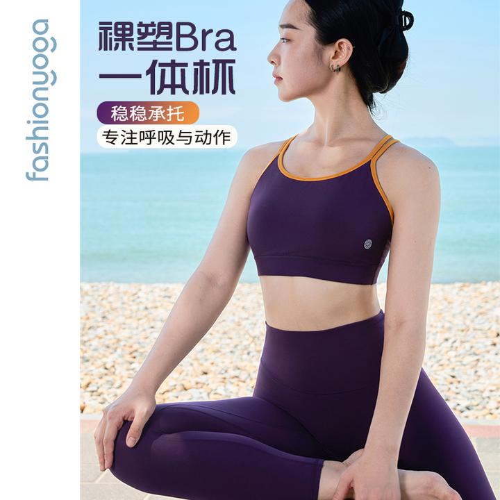 凡圣健身外穿性感跑步运动双肩带美背瑜伽BRA一体杯背心FC14164