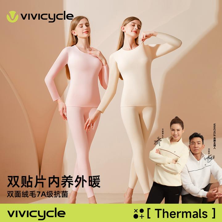 【刘畊宏VIVI姐推荐】无痕男女士保暖套装贴片加厚冬双面绒家居服