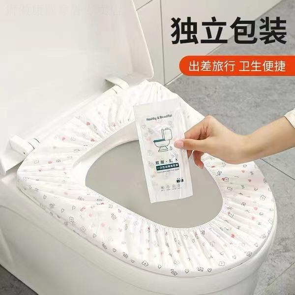 一次性马桶坐垫马桶坐垫网红家用旅行旅游用品出行马桶垫四季