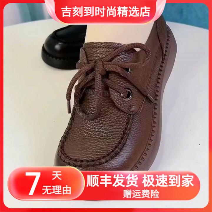 【万达撤柜】小皮鞋女2024圆头新款女鞋软底休闲百搭厚底乐福鞋单鞋