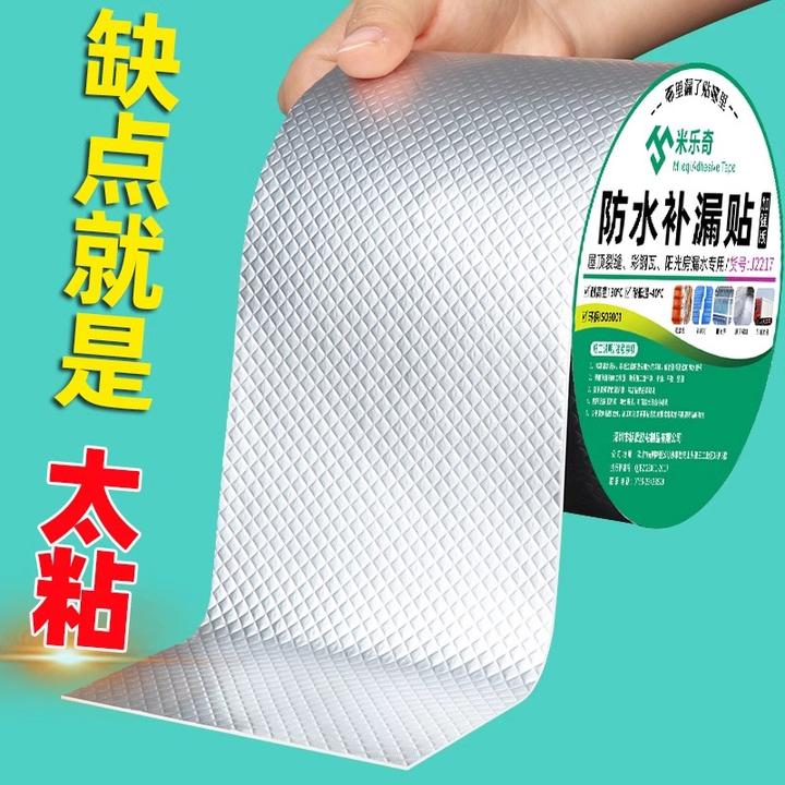 补船专用胶强力防水船水泥船专用胶皮卡车车箱修补耐高温丁基胶