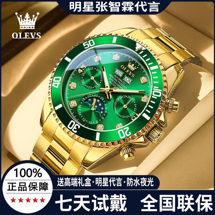 瑞士认证正品牌男士手表男款全自动机械表防水夜光绿水鬼气质名表