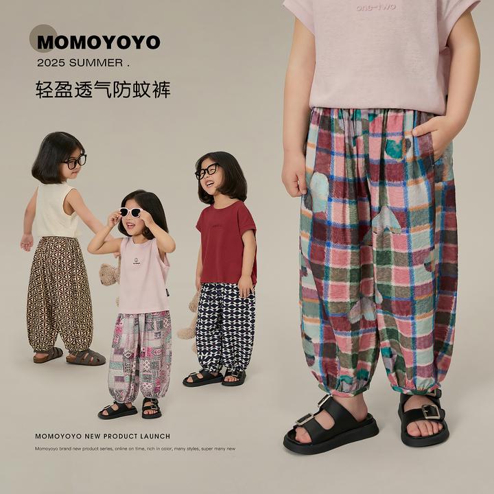辰辰妈【抖抖裤】夏季儿童百搭舒适时尚透气韩版花花防蚊裤 7944X