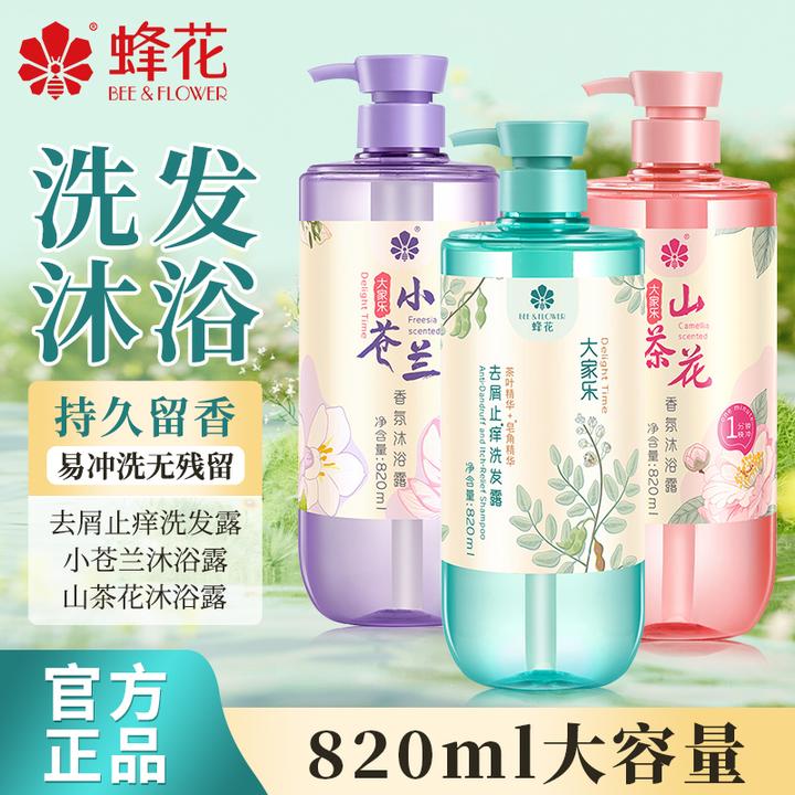 蜂花去屑止痒洗发露820ml清爽去油保湿大家乐洗发水沐浴露家庭装