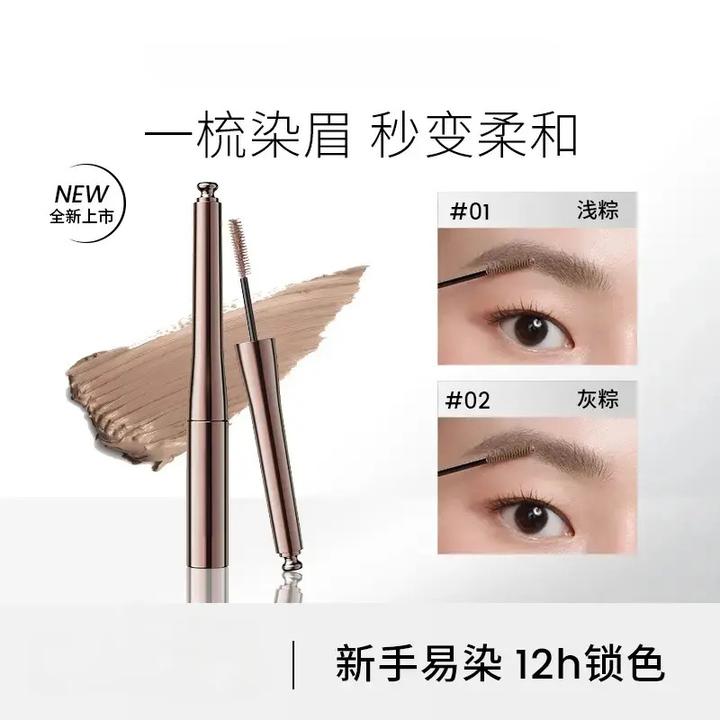 【秋冬上新】染眉膏防水防汗不掉色持久野生眉新手必备推荐