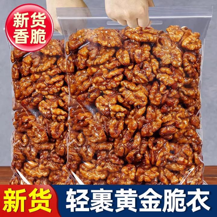 琥珀核桃仁干果坚果散装核桃肉孕妇儿童小吃年货休闲零食琥珀核桃