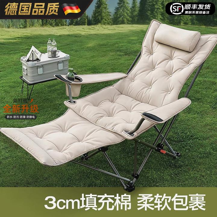 【升级夹棉加厚】躺椅折叠午休户外便携式月亮椅可坐可躺办公秒收纳