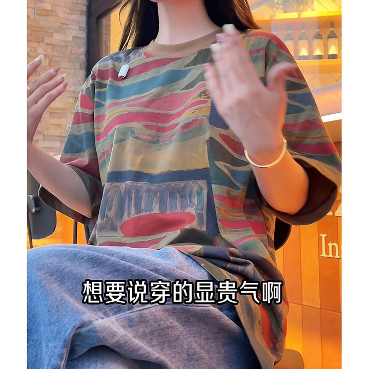 夏季新款高级感美式抽象不规则色块圆领短袖T恤舒适宽松百搭上衣