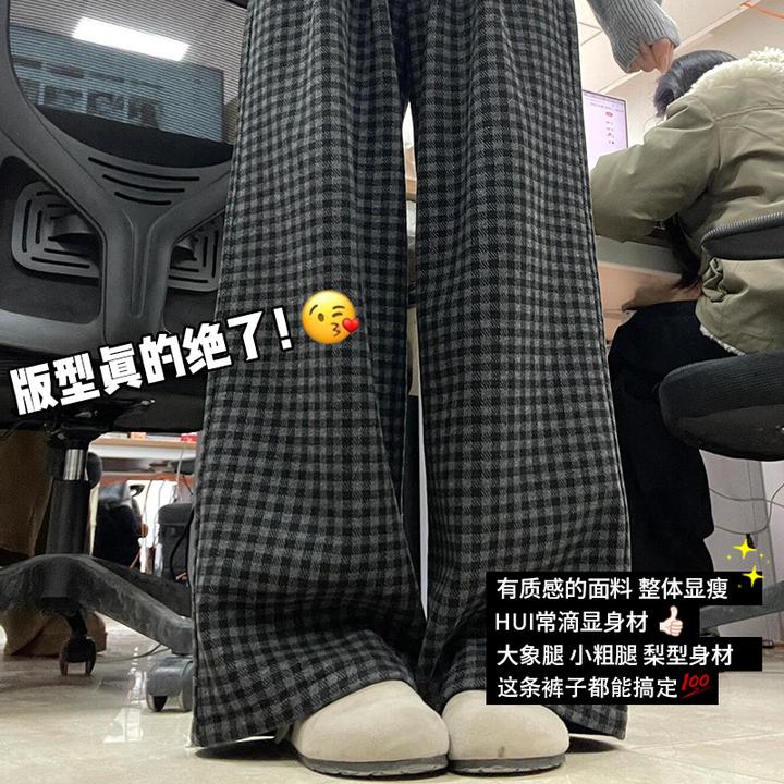 黑色新款女秋冬季格子裤高腰显瘦休闲裤慵懒直筒宽松百搭阔腿裤子