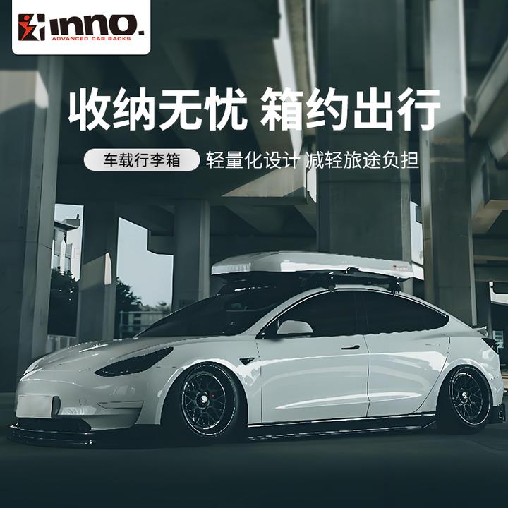 CAR MATE/快美特汽车车顶行李箱 SUV旅行箱超薄设计大容量置物箱