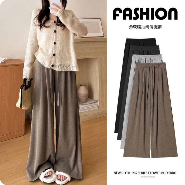 糯米裤女2025秋季新款高腰显瘦垂感软糯慵懒松弛感百搭休闲阔腿裤