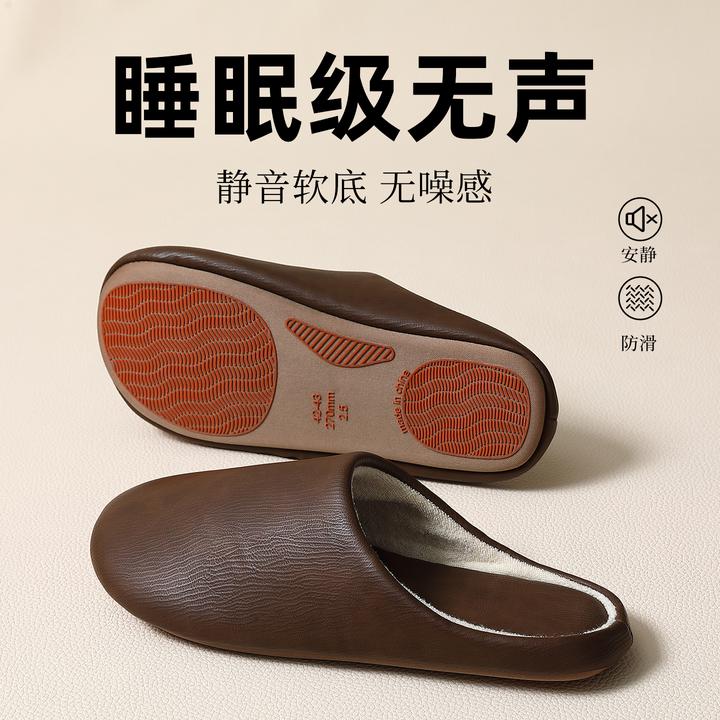 猫力日式四季静音拖鞋女款家用待客PU防水防滑软底保暖情侣包头拖