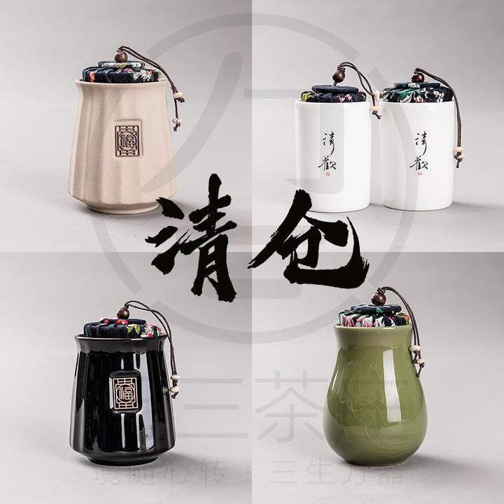 国潮新款茶叶罐陶瓷密封罐迷你随身旅行高级茶罐茶壶泡茶专用