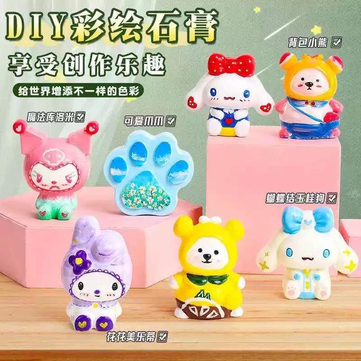 (到手30个)石膏娃娃2d亲子解压创意DIY彩绘益智涂鸦创意儿童玩具