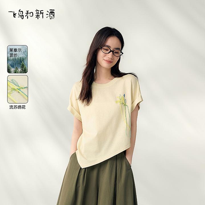 【新】飞鸟和新酒设计感天丝T恤女夏季短袖印花亚麻上衣FD53091015