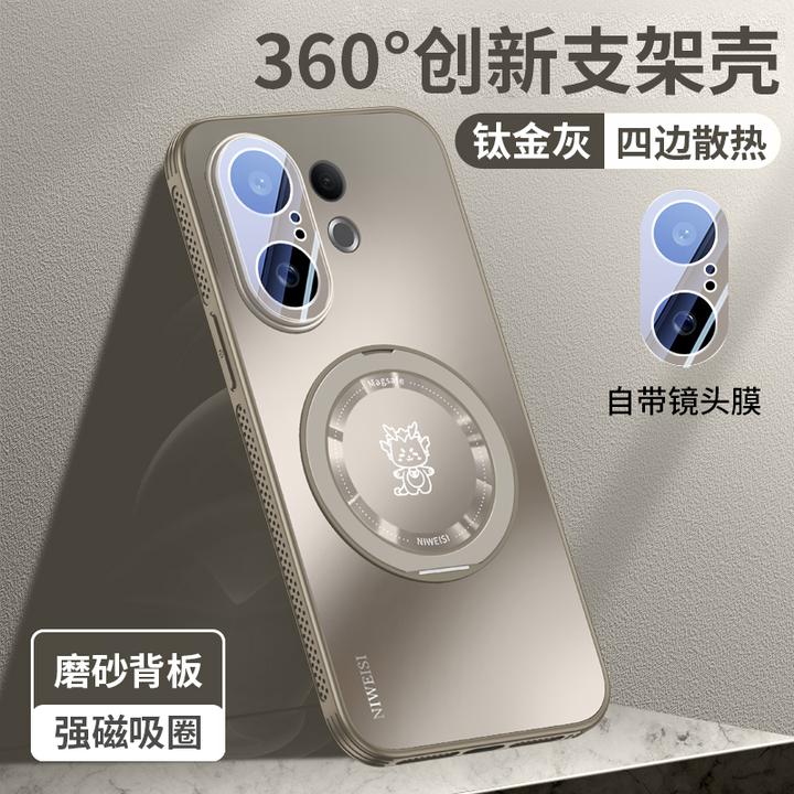 适用vivos30手机壳新款vivos30promini自带360旋转支架防摔保护套