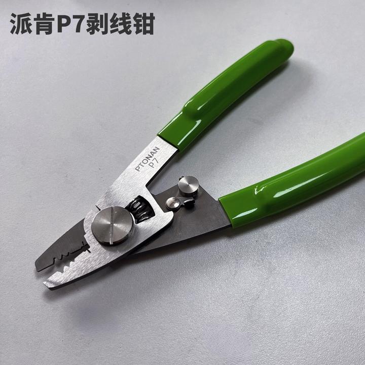派肯P7米勒钳 7口剥线钳 光纤开剥器光纤剥线钳高精度