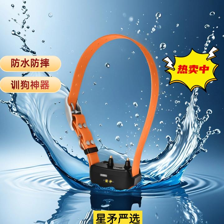 星矛M2猎犬防水宠物gpsGPS追踪定位器宠物定位器狗狗星矛定位器