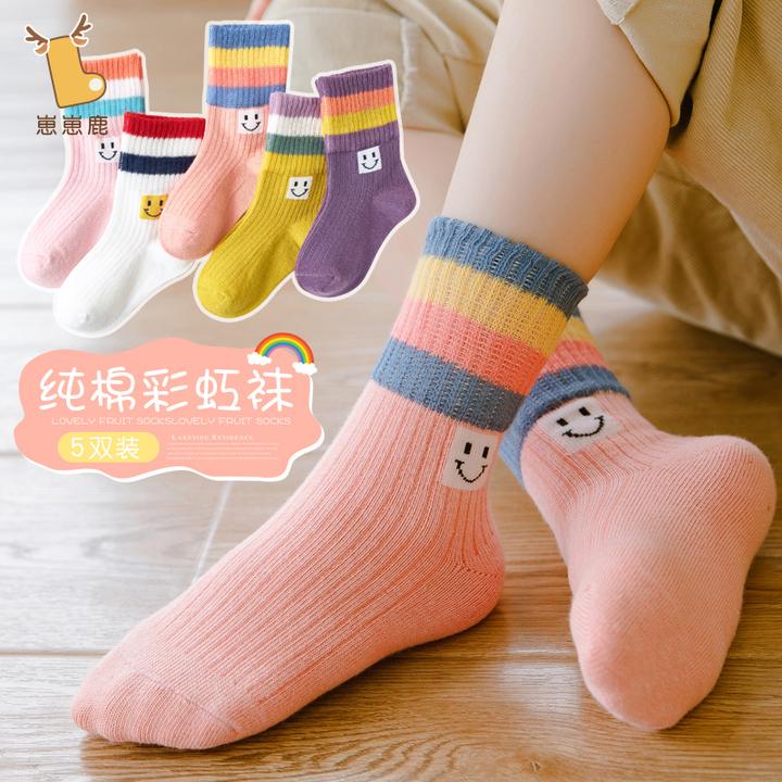 女童袜子春秋款洋气儿童中筒笑脸彩虹袜6-12岁10女孩大童秋冬运动