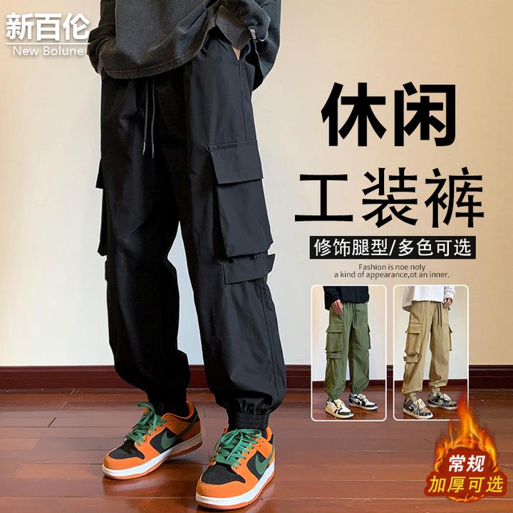 新百伦/NEW BOLUNE美式休闲工装裤男秋冬新款宽松加绒运动束脚裤