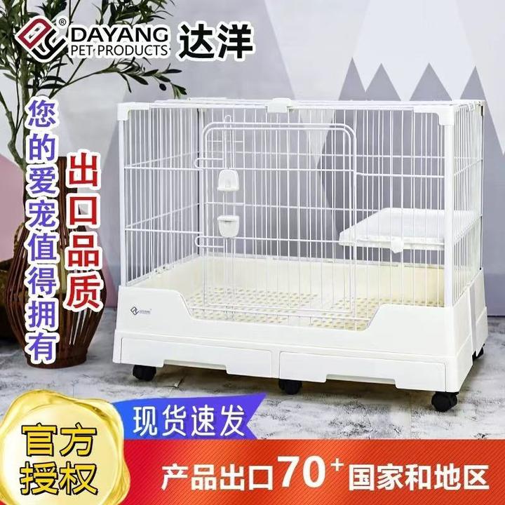 达洋兔笼R81proR71抽屉式大号豪华家用防喷尿笼R81豚鼠自动清粪笼