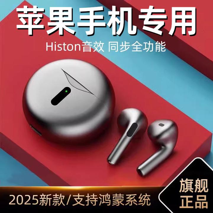 适用苹果蓝牙耳机15无线16pro运动13入耳式17降噪专用原装高音质