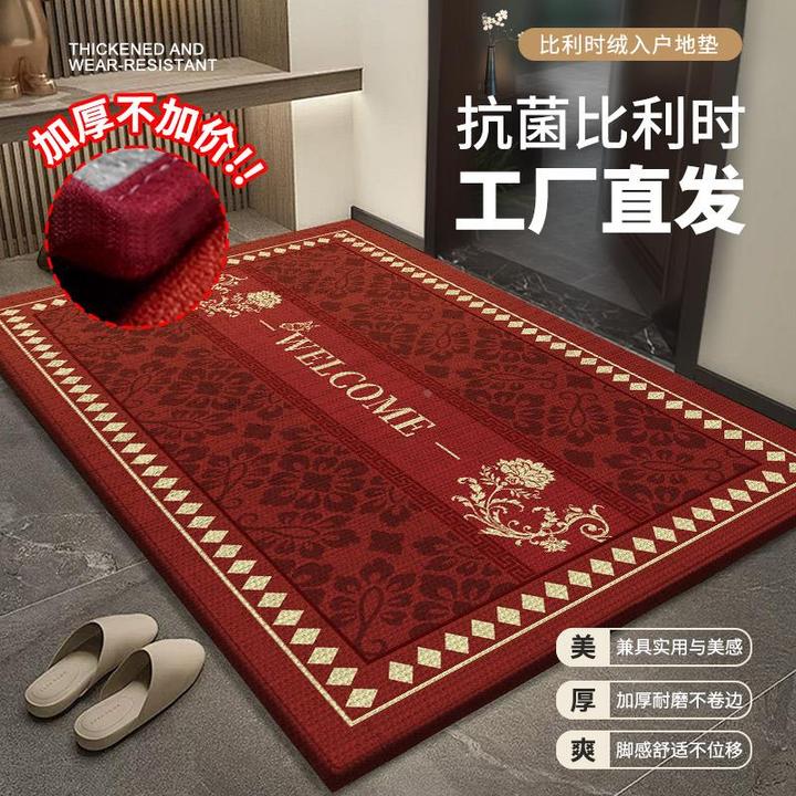 圈绒入户门地垫新款喜庆进门玄关脚垫家用加厚比利时绒高级感垫子