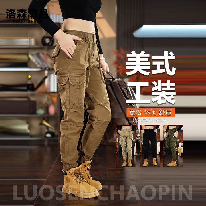 美式潮流工装裤男女秋冬款潮流户外多口袋宽松舒适休闲束脚长裤子