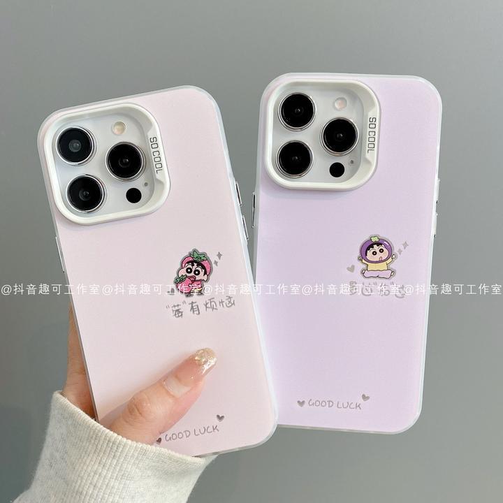 磨砂彩银适用iphone17promax苹果16手机壳15/14/13/12/11华为小新