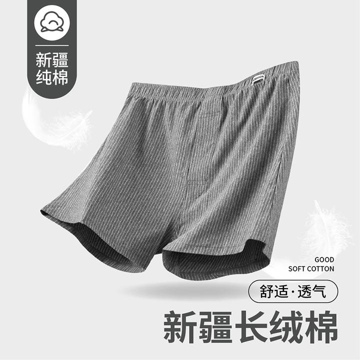 阿罗裤男短款版男士内裤纯棉四角裤舒适不勒大码睡裤居家裤平角裤