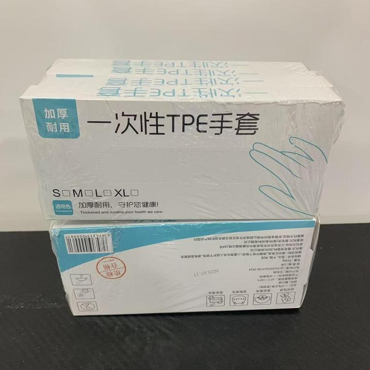 【9·9元200只】一次性tpe手套防水专用耐用家用抽取式透明吃小龙虾