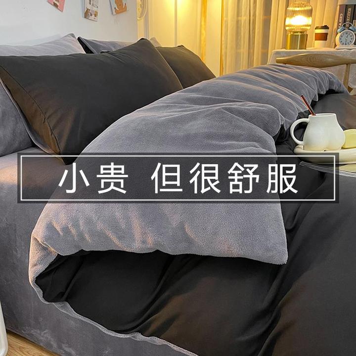 牛奶绒床上四件套加绒加厚单面珊瑚绒被套宝宝法兰绒床单三件套冬