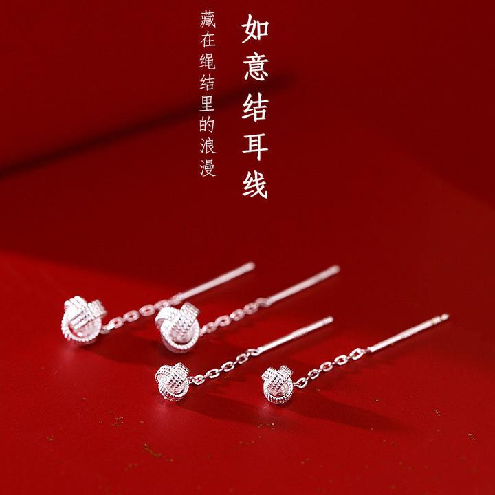 合金耳饰 2025新款如意结流苏耳线爆款女ins风小众气质