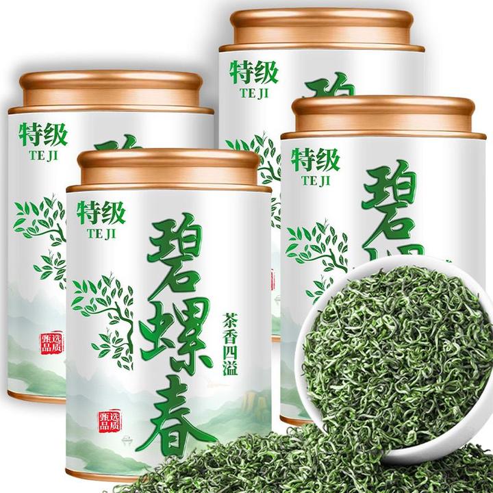 【明前新茶】2025特级头采碧螺春正宗高山绿茶浓香型耐泡春茶罐装