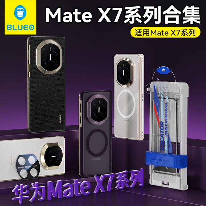 【matex7配件合集】蓝猩适用华为matex7钢化膜AR镜头X7手机壳蓝宝石
