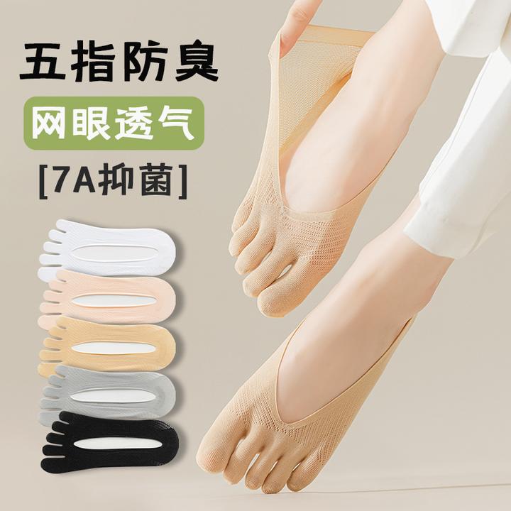 网眼短袜冰丝女袜夏季薄款分趾袜隐形船袜高跟鞋袜子浅口袜五指袜
