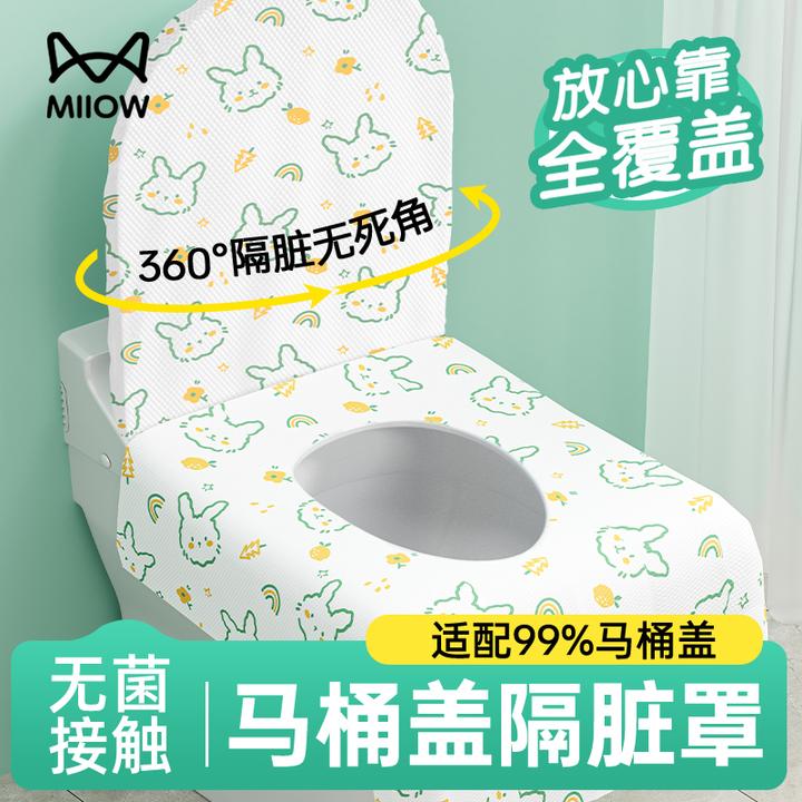 猫人一次性马桶垫坐垫旅行必备酒店坐便器套产妇专用通用全覆盖